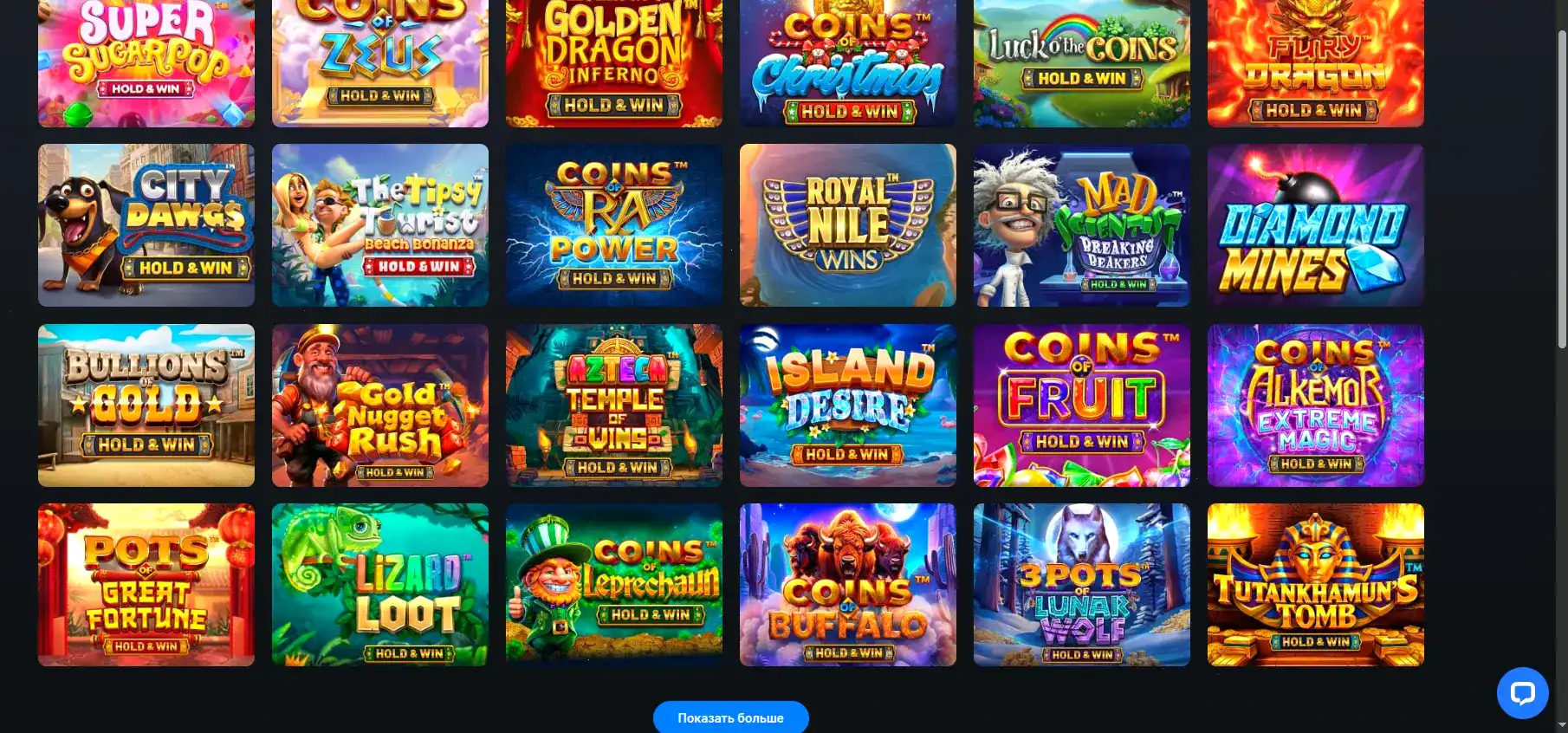 Главный экран казино Lucky Bird с игровыми автоматами